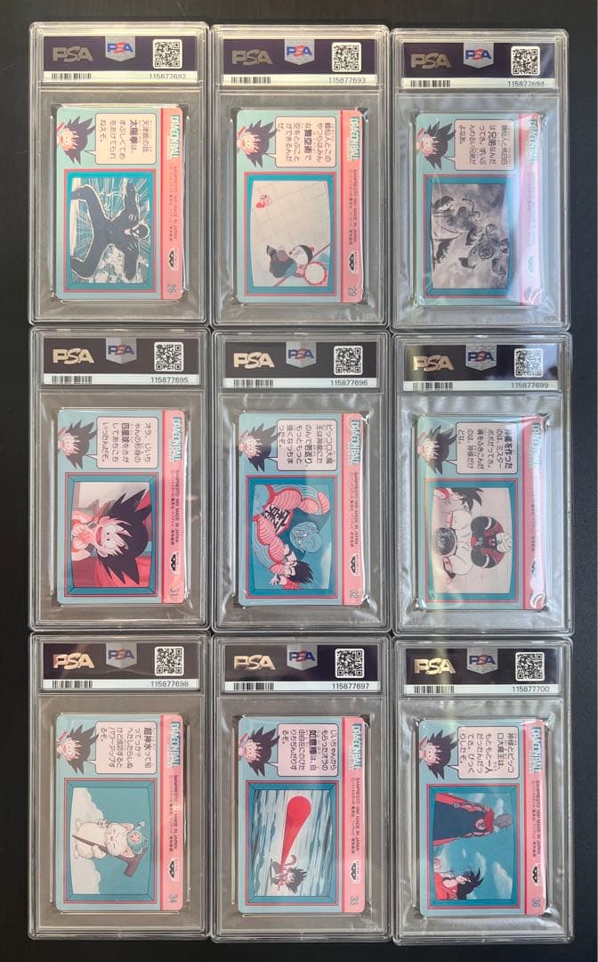 【PSA10.9.8】てれびでんわ　フルコンプ　ドラゴンボール　カードダス