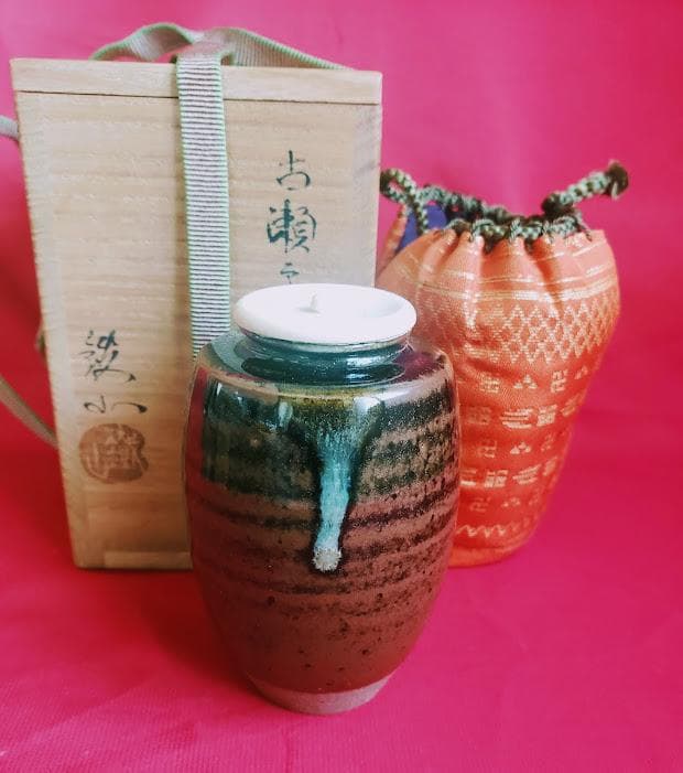 松本鉄山　古瀬戸茶入　仕覆付