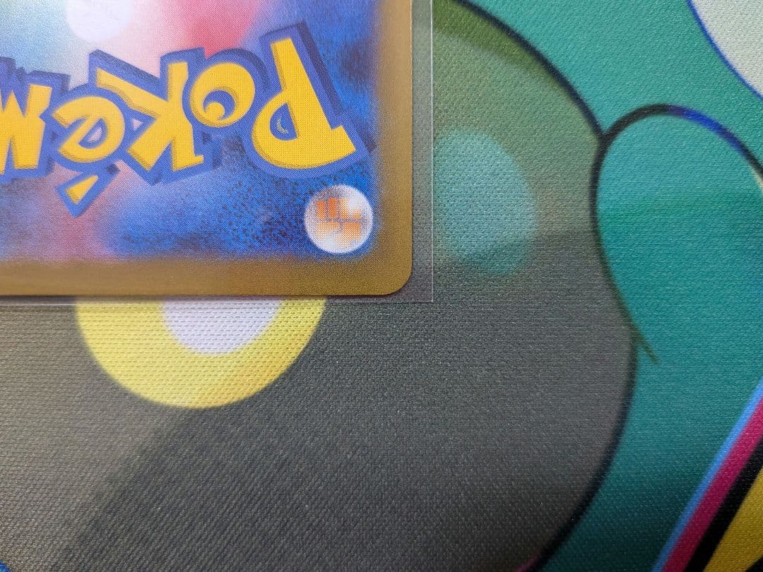 メガサーナイトex メガジガルデex