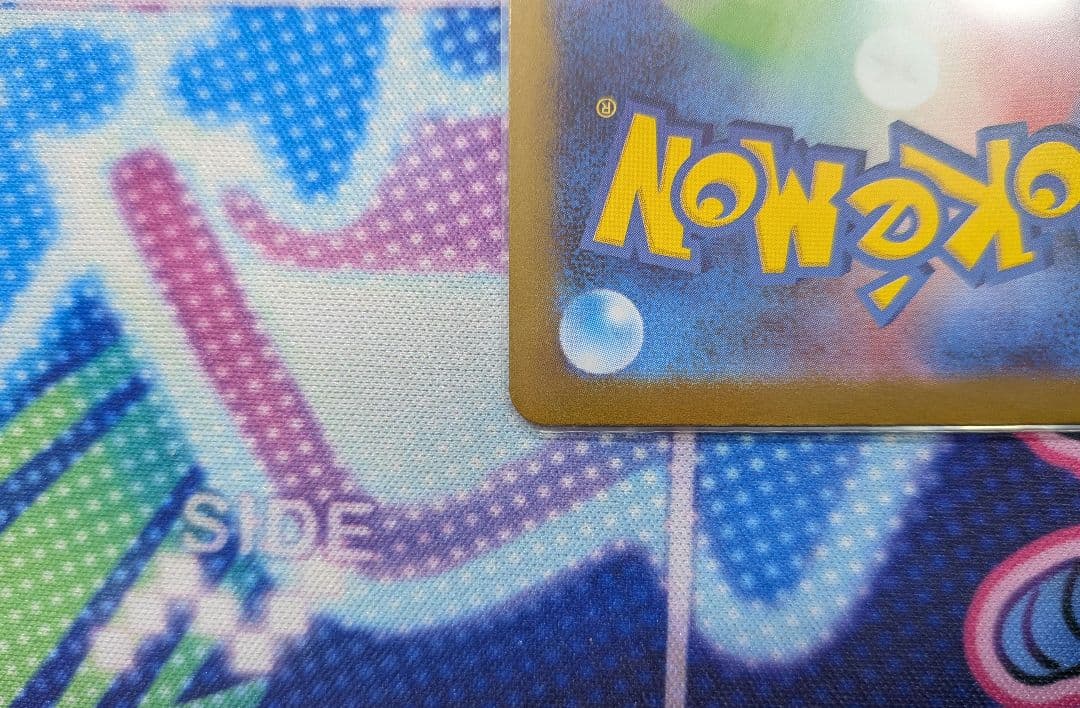 メガサーナイトex メガジガルデex