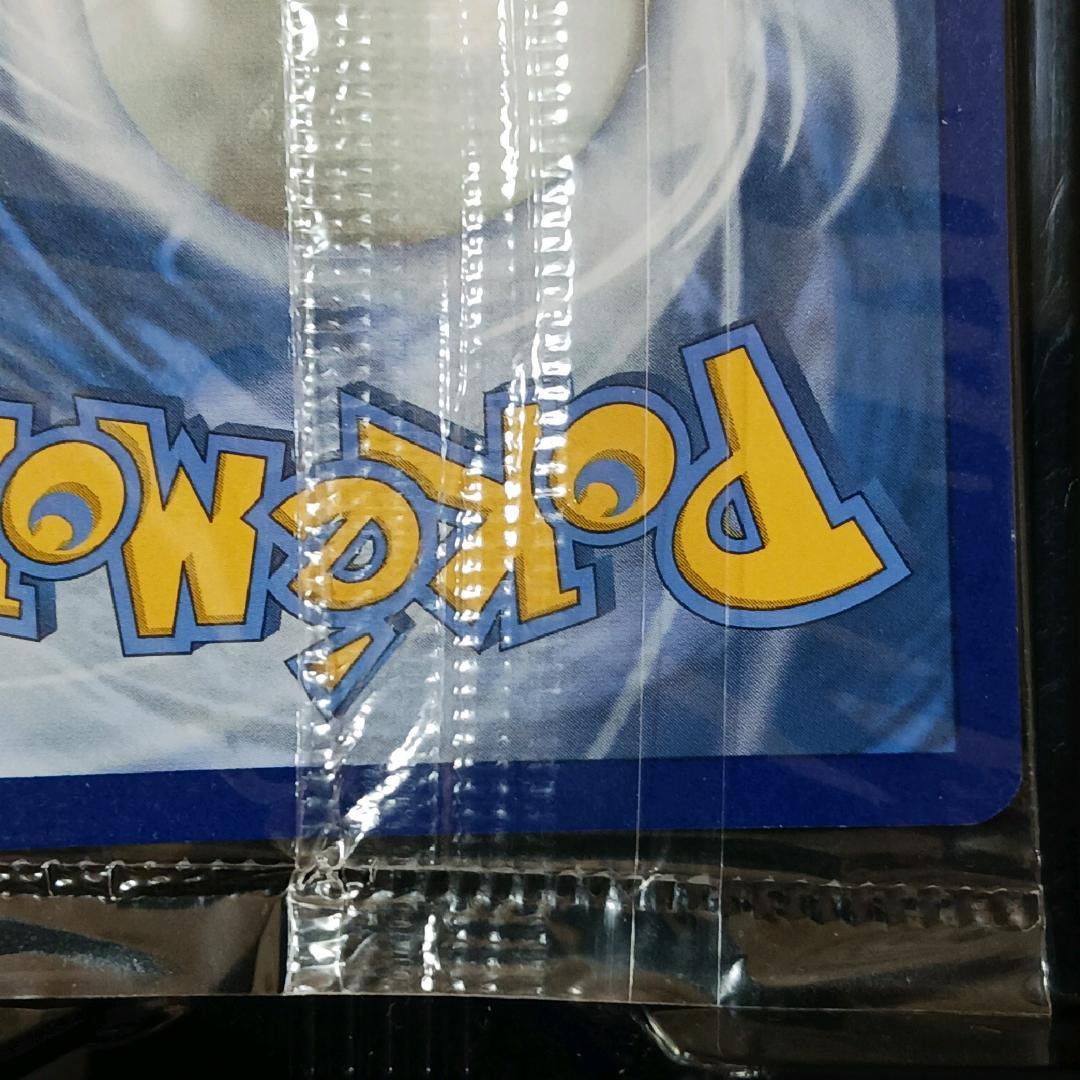 未開封 海外限定イラスト 色違いゲッコウガ スター 英語 プロモ 25th