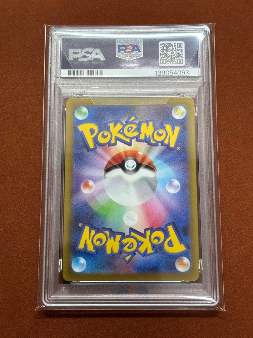 【高騰中】ピカチュウ CHR PSA10 ダークファンタズマ s10a