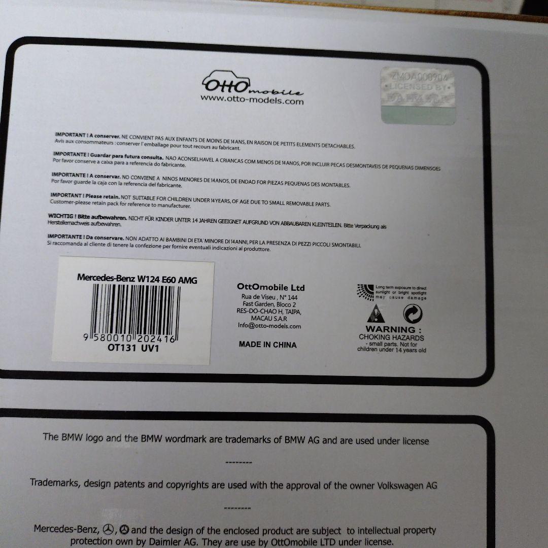 OttO 1/18 メルセデス ベンツ W124 E60 AMG