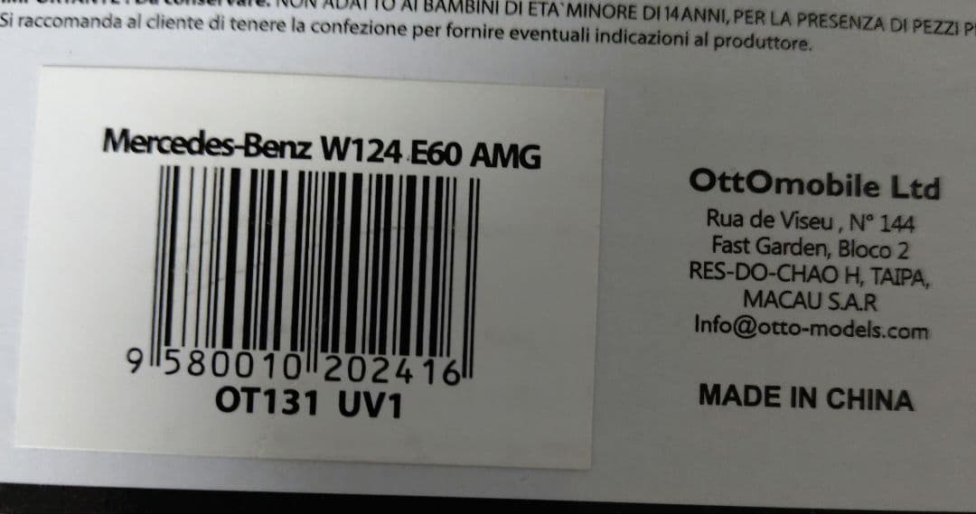 OttO 1/18 メルセデス ベンツ W124 E60 AMG