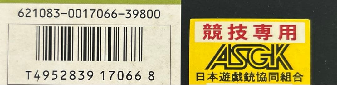 ナイツ・アーマメント/ストーナーライフル　SR-16 M4カービンタイプ