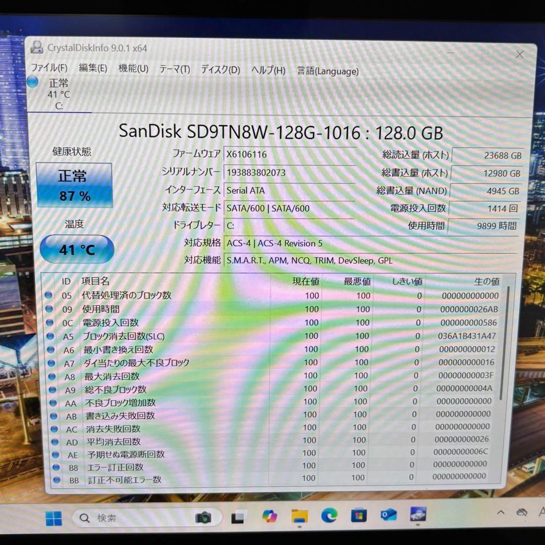 【Office付き】i5第8世代✨富士通 タブレットPC 2in1 SSD