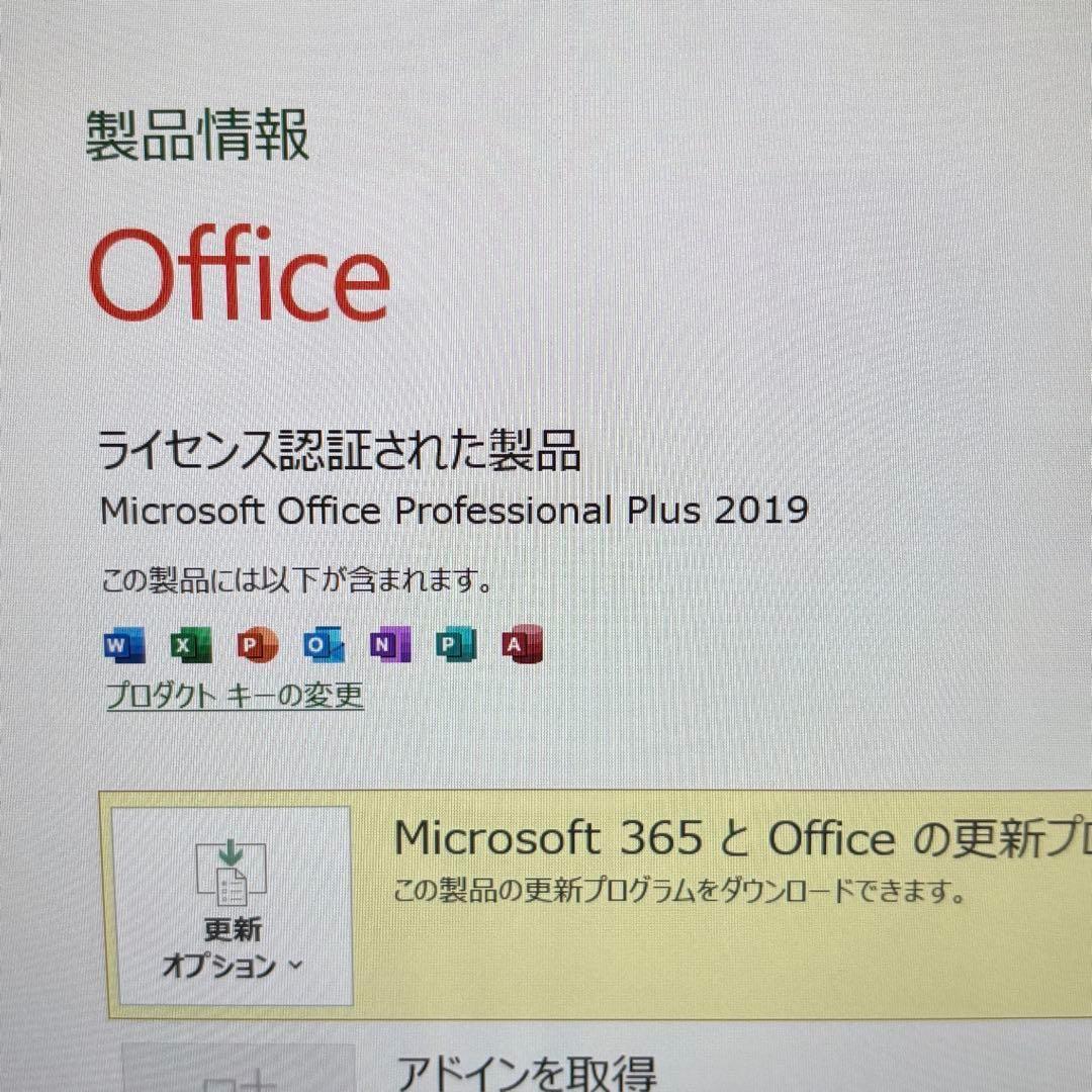 【Office付き】i5第8世代✨富士通 タブレットPC 2in1 SSD