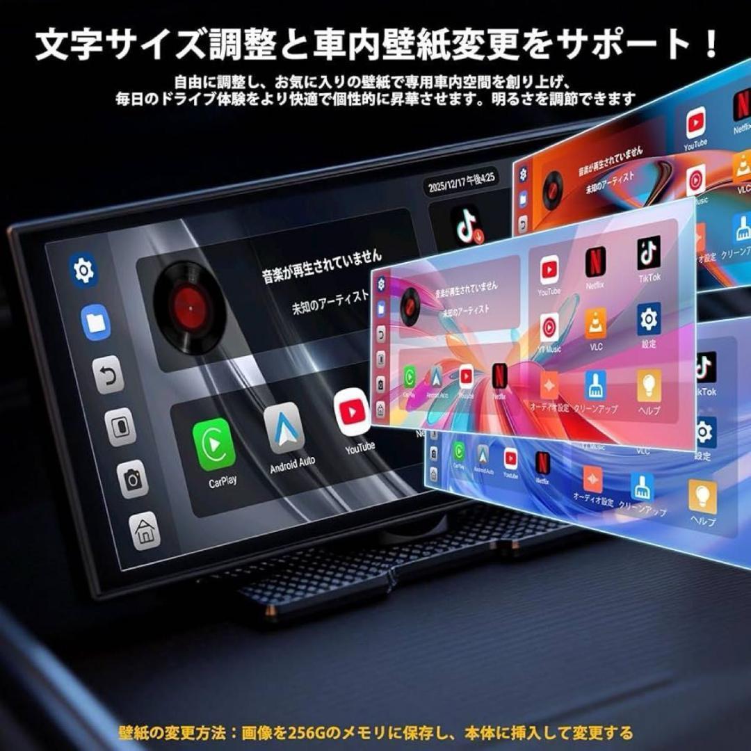 新品　ポータブルディスプレイオーディオ Accfly　新型　11インチ 多機能
