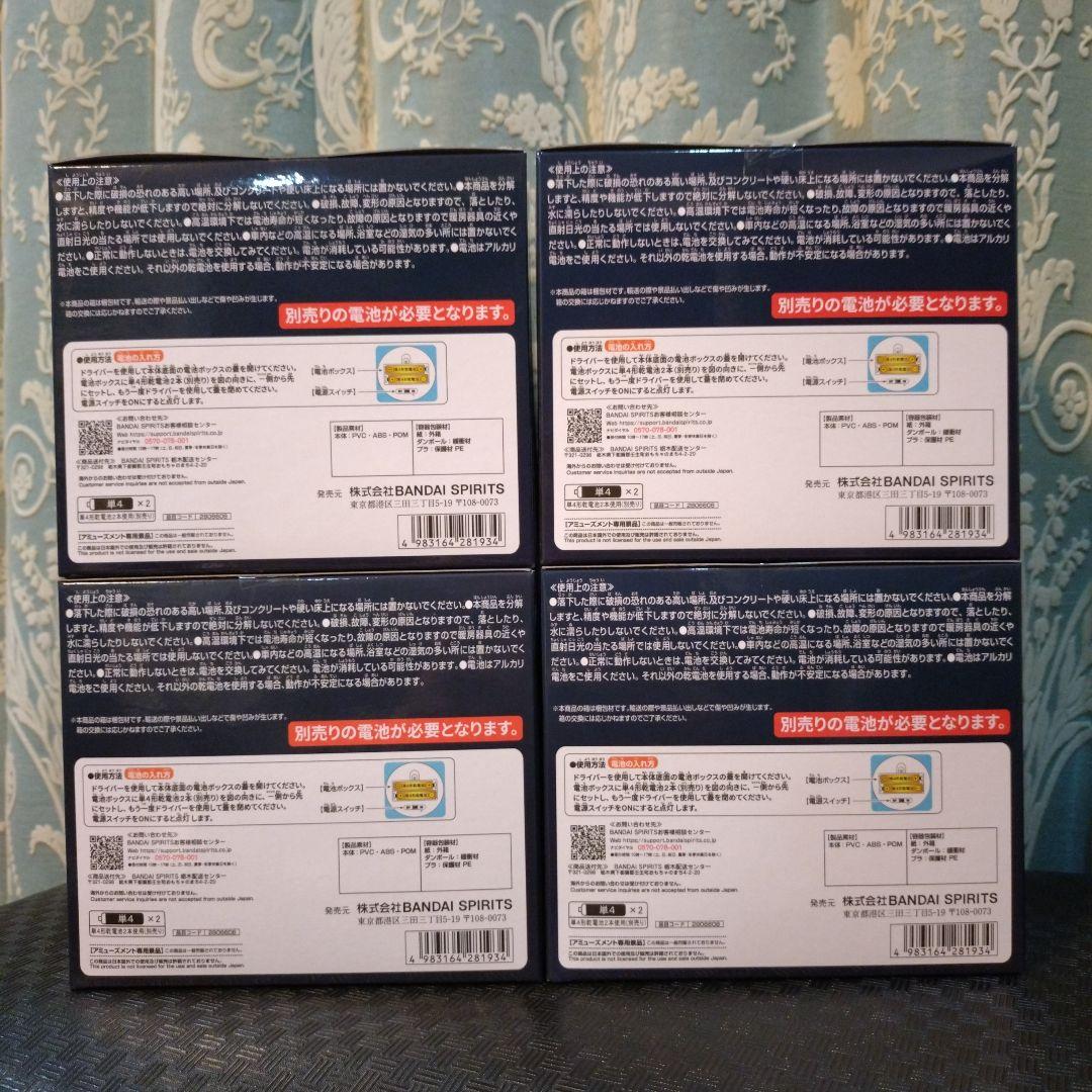 呪術廻戦 獄門疆 ルームライト 8個セット