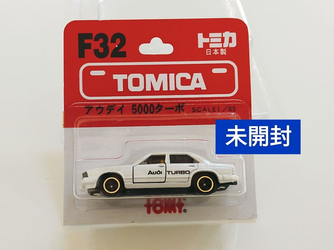アウディ 5000 ターボ ブリスター パック 青箱 トミカ 日本製 未使用