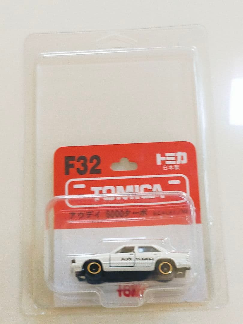 アウディ 5000 ターボ ブリスター パック 青箱 トミカ 日本製 未使用