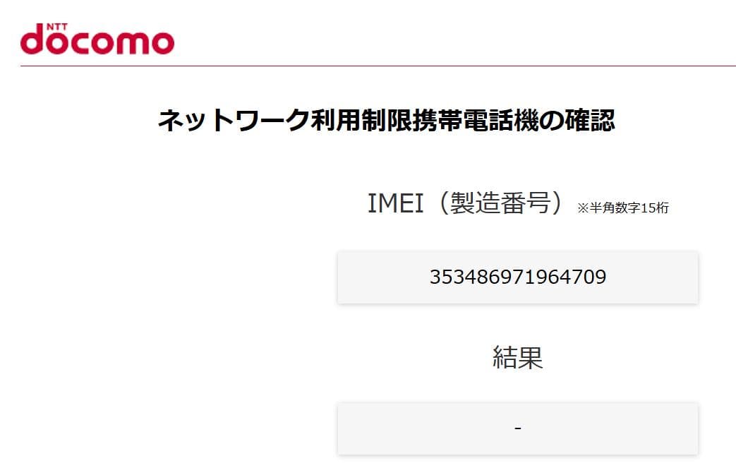 iPad mini 第6世代 64GB cellular SIMフリーモデル