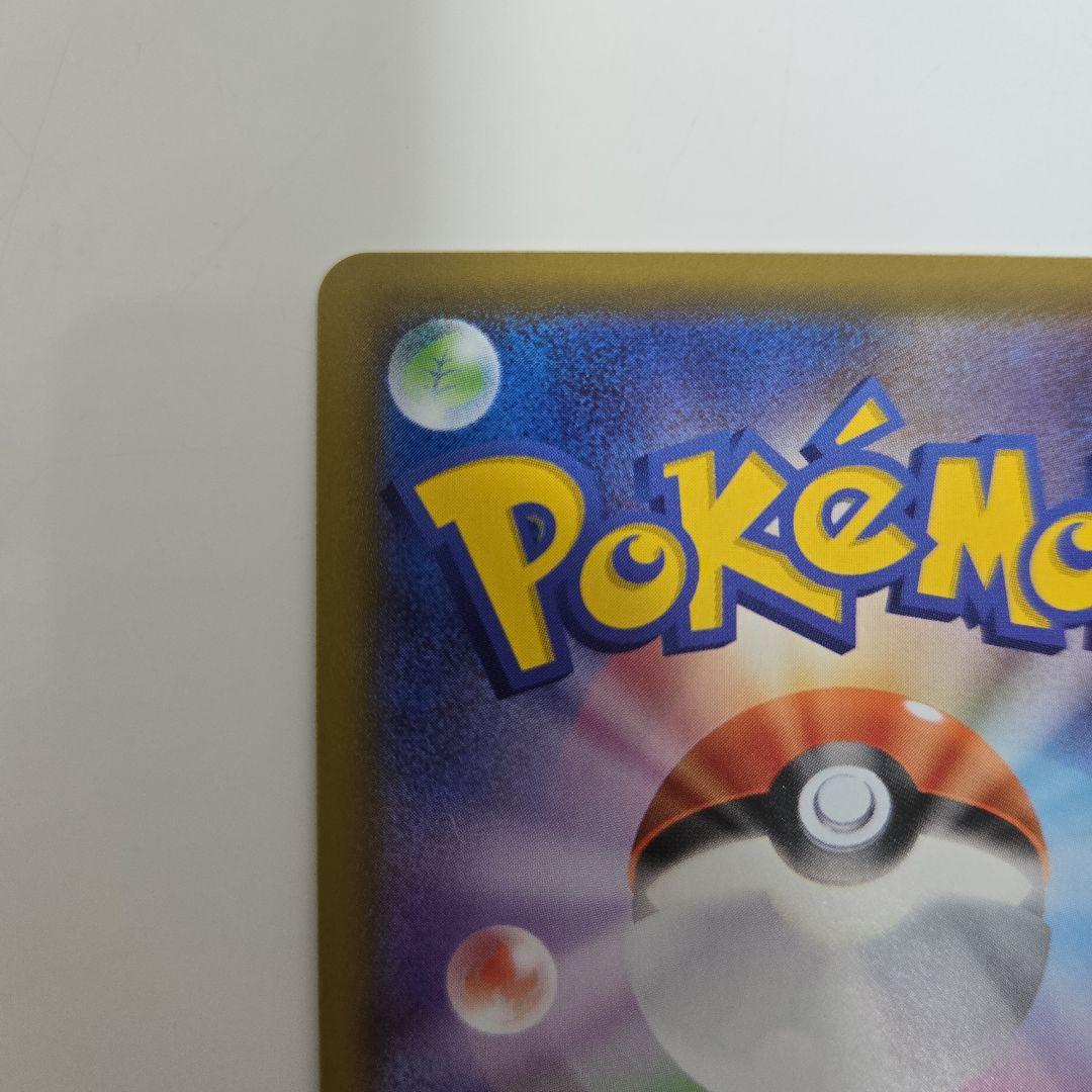 リザードンV SSR S4a シャイニースターV 307/190