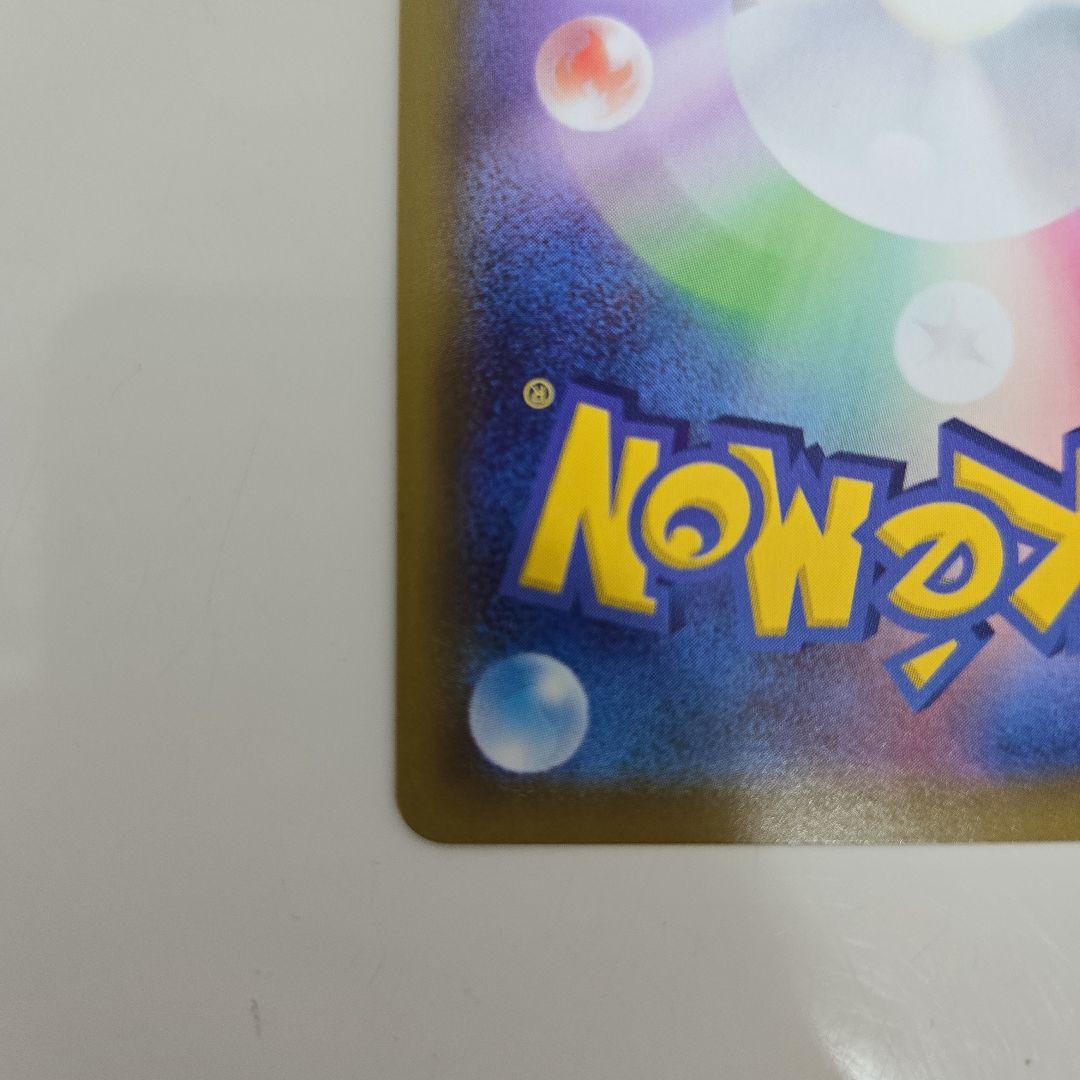 リザードンV SSR S4a シャイニースターV 307/190