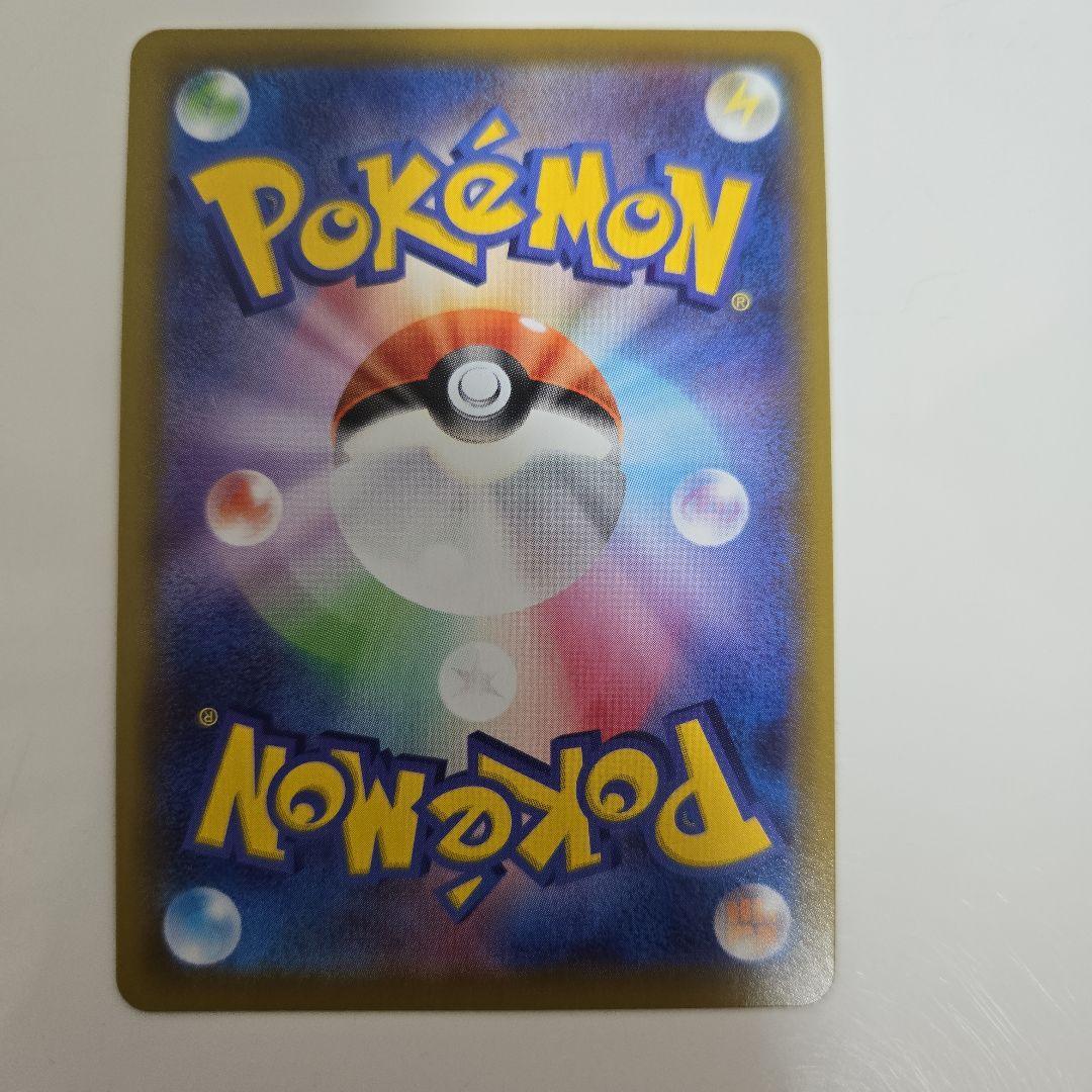 リザードンV SSR S4a シャイニースターV 307/190