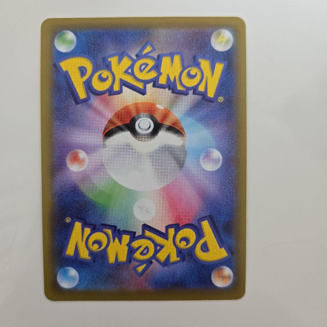 リザードンV SSR S4a シャイニースターV 307/190