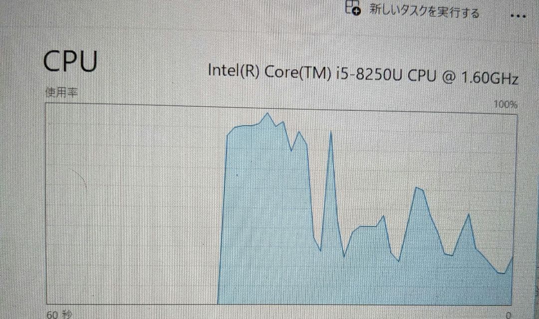 Lenovo ノートPC 2018年購入 起動OK/ AC接続使用可 ジャンク