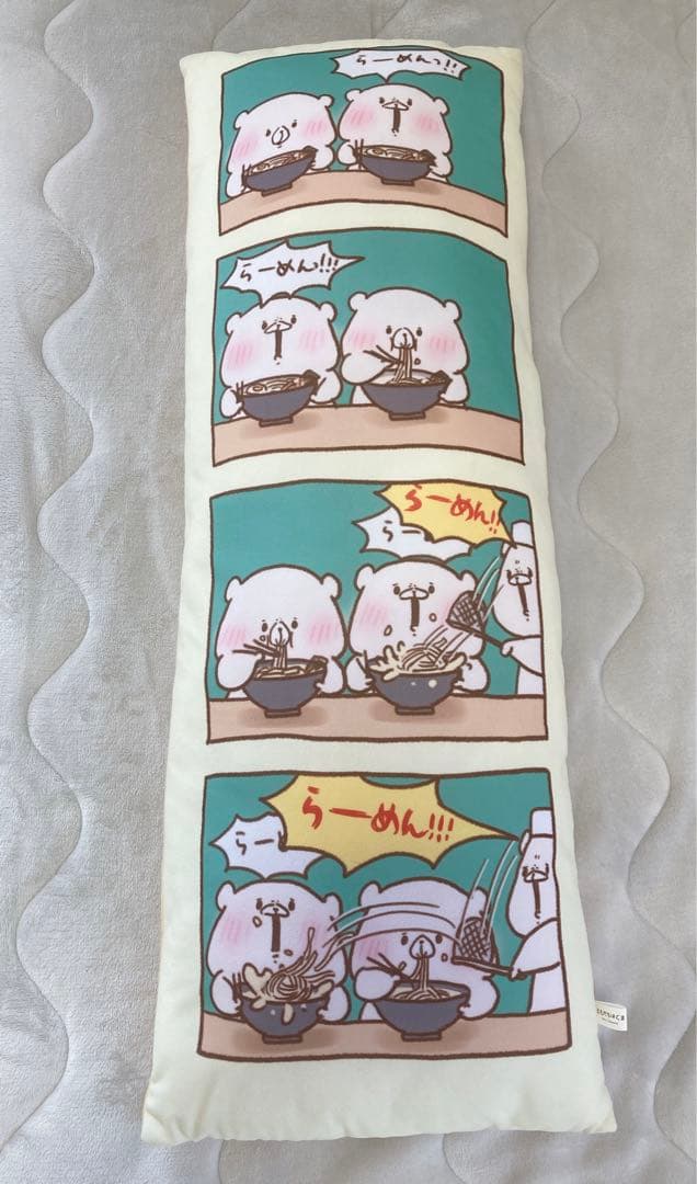 [バラ売り可]ともだちはくま ぬいぐるみ