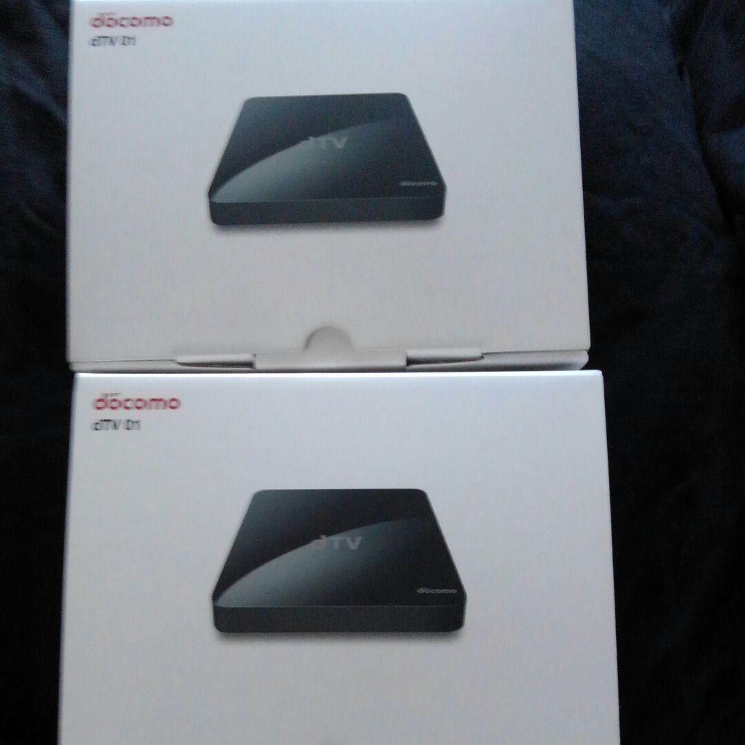 docomo dTV ターミナル