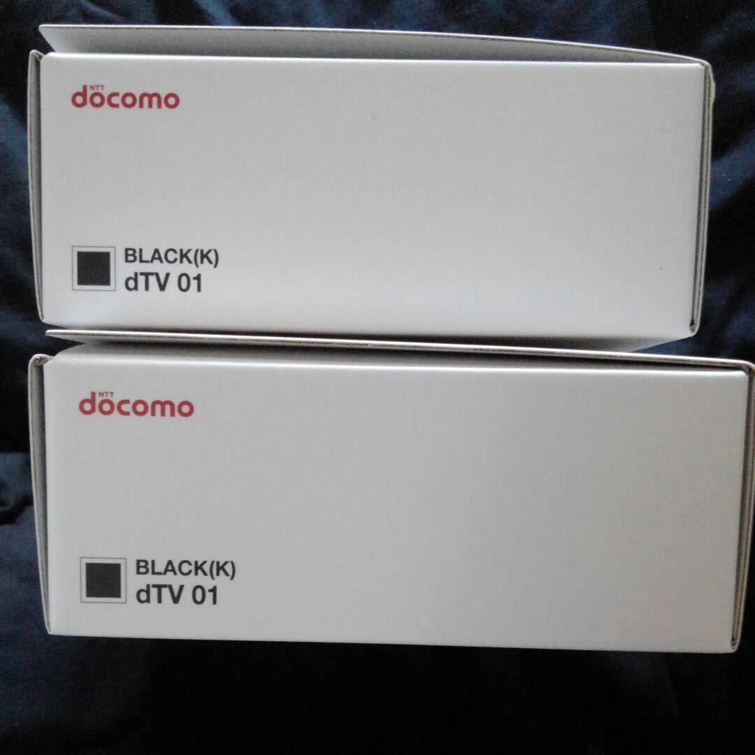 docomo dTV ターミナル