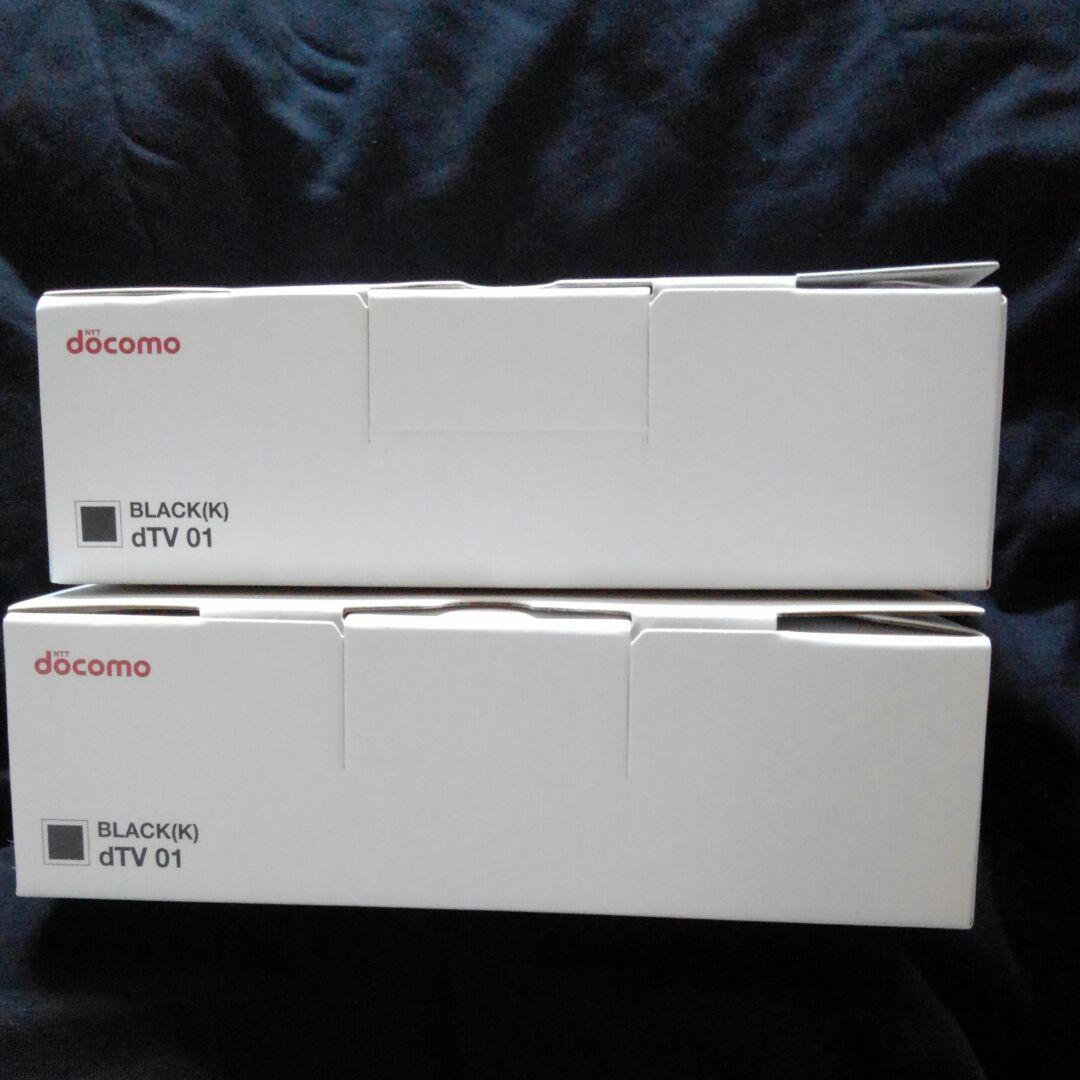 docomo dTV ターミナル