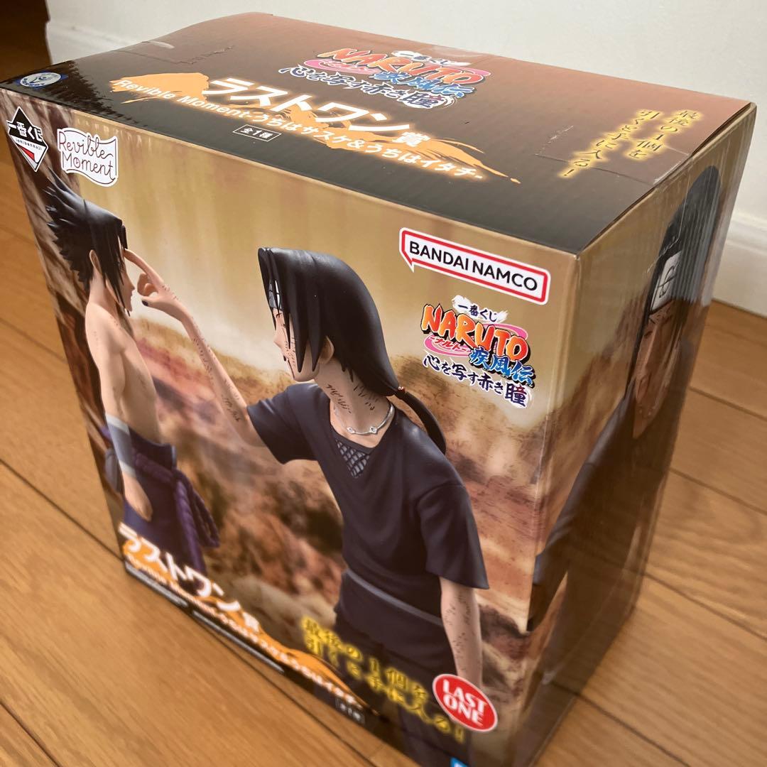 一番くじ ナルトNARUTO A賞・C賞・D賞・ラストワン賞フィギュアセット