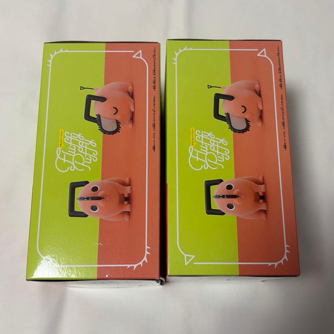チェンソーマン Fluffy Puffy 〜ポチタ〜 Ⅱ 全2種セット