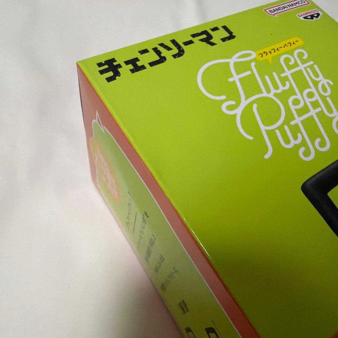 チェンソーマン Fluffy Puffy 〜ポチタ〜 Ⅱ 全2種セット