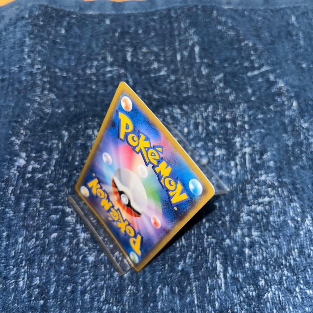 ポンチョを着たピカチュウ　ロコン: プロモ[SM-P 038]