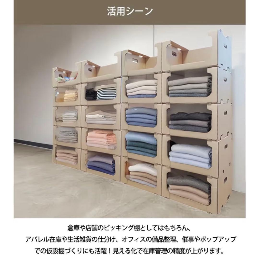 スタッキング　レンゴー 段ボール収納ボックス 20枚セット