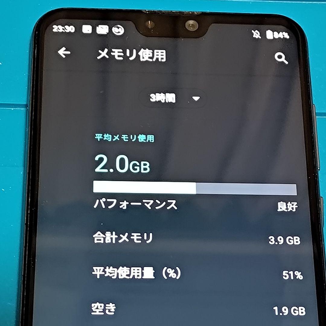 ㉟ASUS Zenfone Max Pro M2 ZB631KL