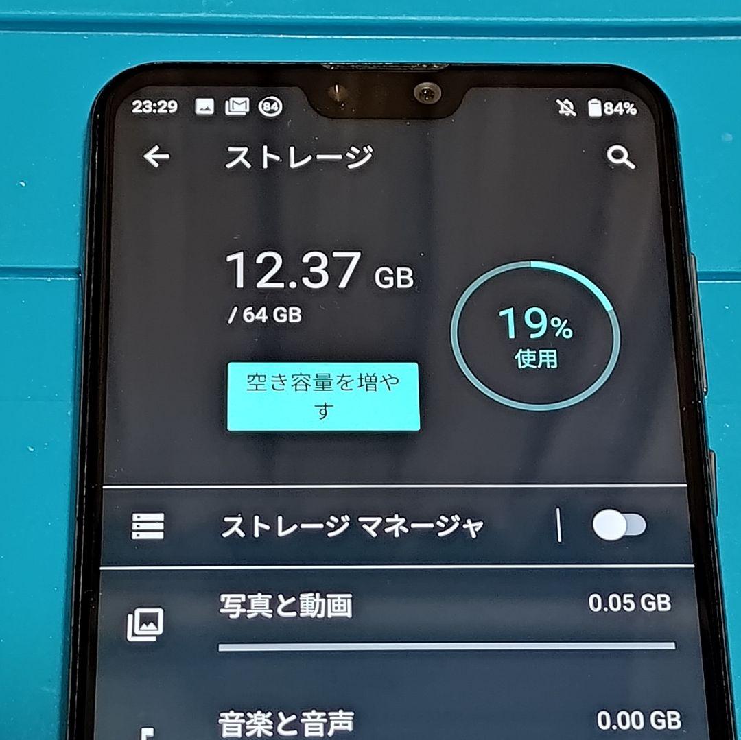 ㉟ASUS Zenfone Max Pro M2 ZB631KL