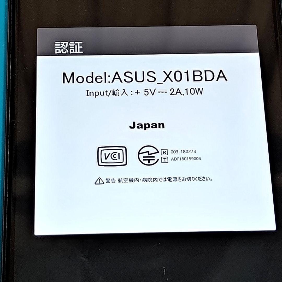 ㉟ASUS Zenfone Max Pro M2 ZB631KL