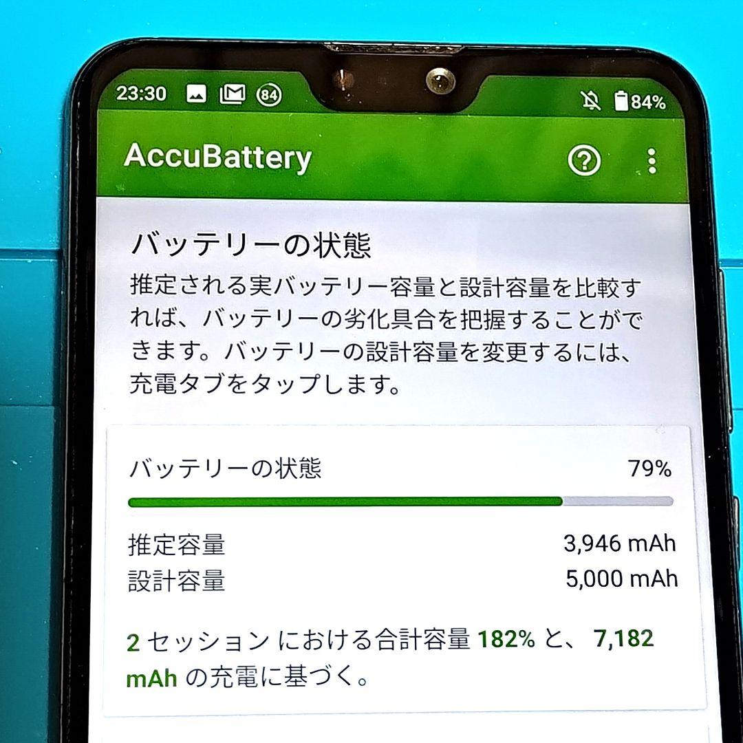 ㉟ASUS Zenfone Max Pro M2 ZB631KL