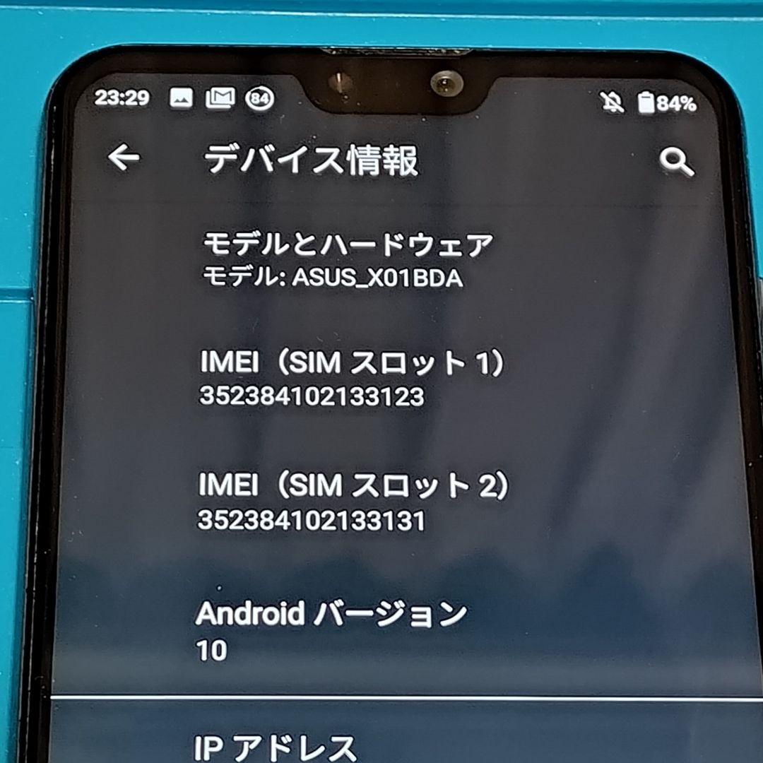 ㉟ASUS Zenfone Max Pro M2 ZB631KL