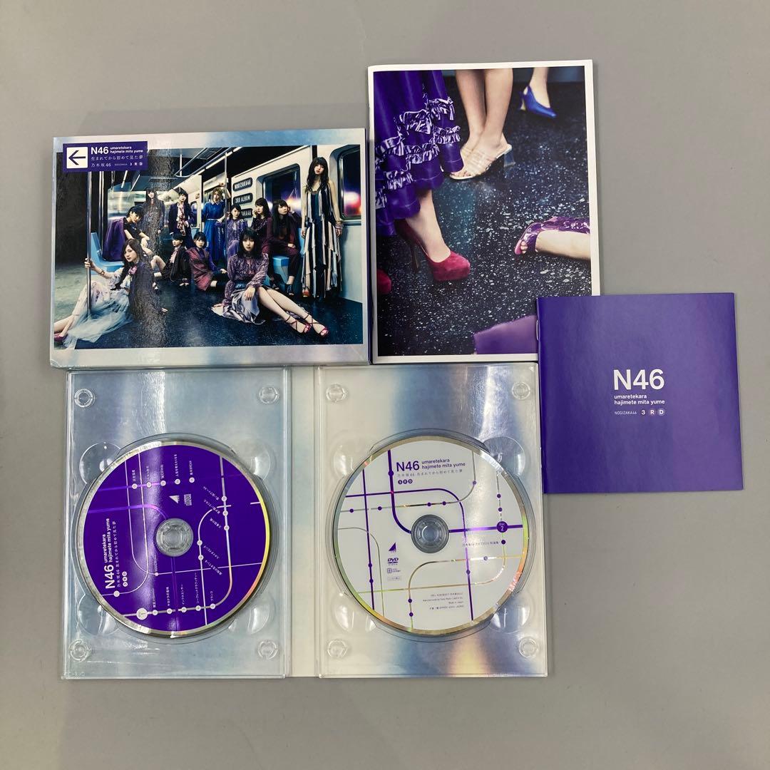 欅坂46円盤　映像　初回限定版 Blu-ray DVD アルバムCD まとめ売り