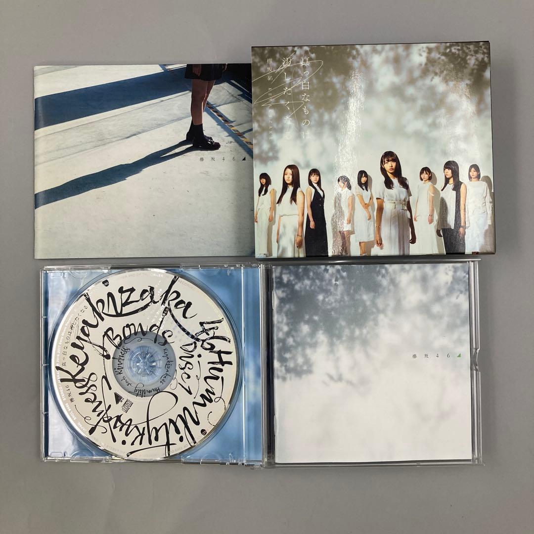欅坂46円盤　映像　初回限定版 Blu-ray DVD アルバムCD まとめ売り