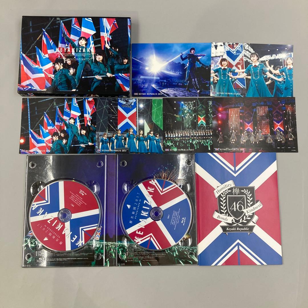 欅坂46円盤　映像　初回限定版 Blu-ray DVD アルバムCD まとめ売り