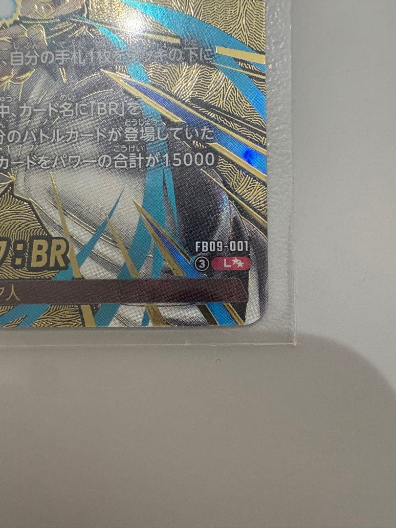 ゴジータ：BR 【L★★】《赤》 [スーパーパラレル版FB09-001]極美品