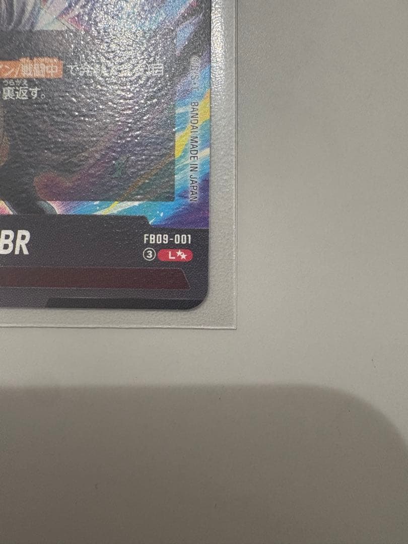 ゴジータ：BR 【L★★】《赤》 [スーパーパラレル版FB09-001]極美品