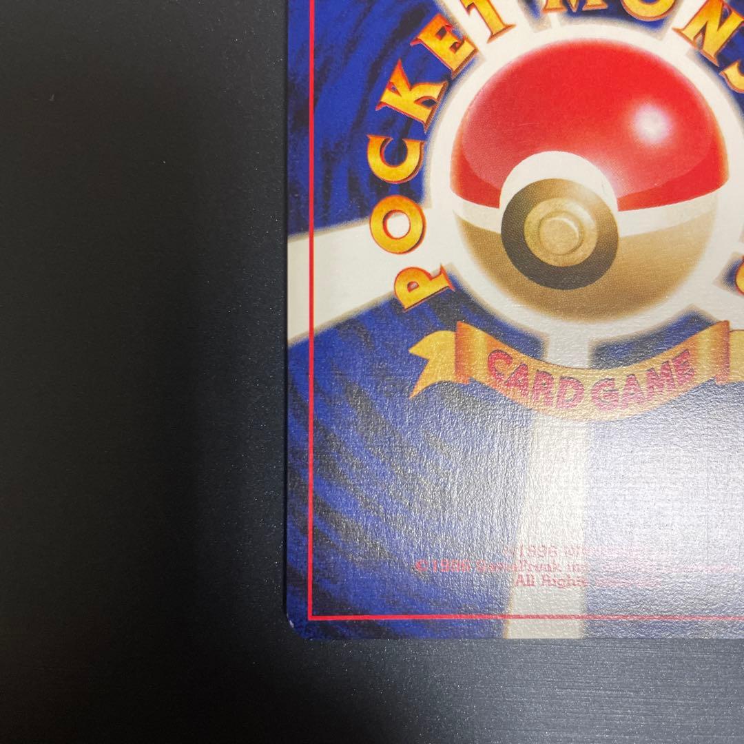 ポケモンカード ルギア No249 GB 旧裏