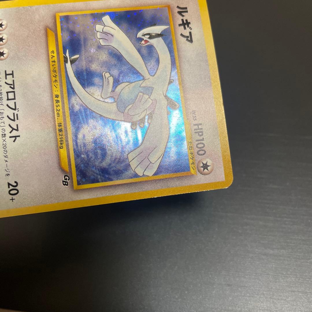 ポケモンカード ルギア No249 GB 旧裏