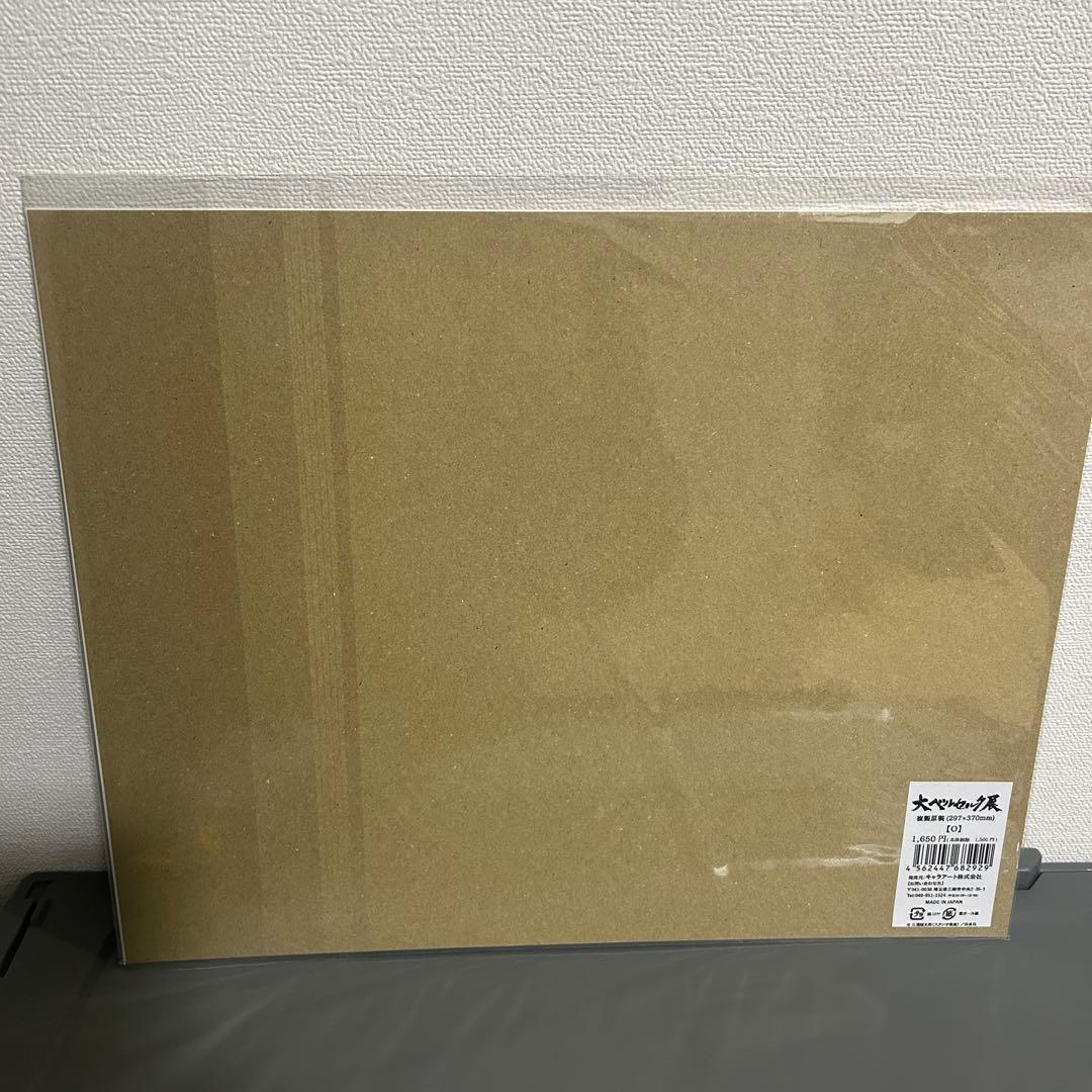 【新品未開封品】大ベルセルク展　キャラファイン複製原稿　複製原画　TypeO