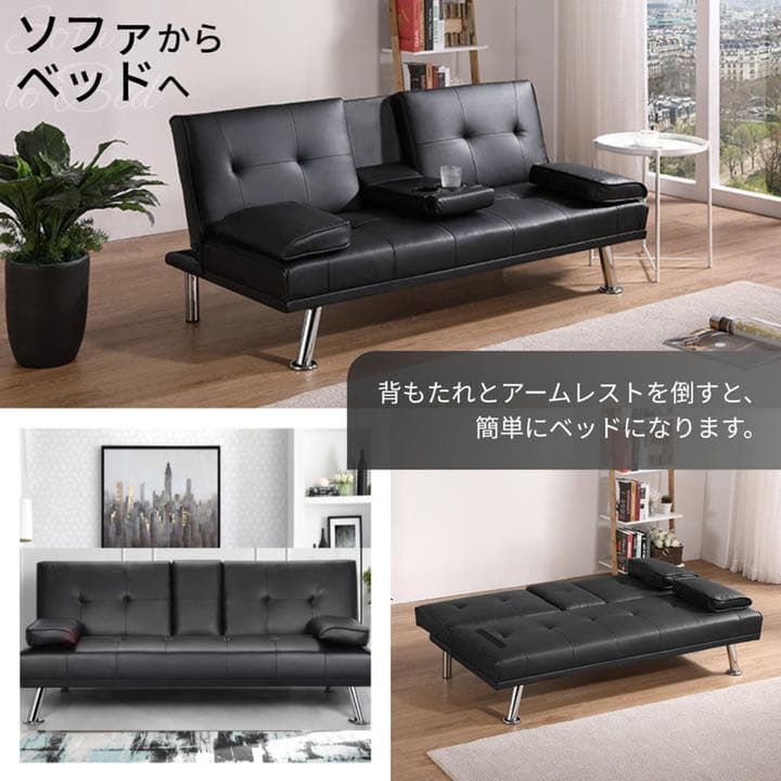 ソファベッド ソファーベッド 折りたたみソファベッド 二人掛け スタイリッシュ