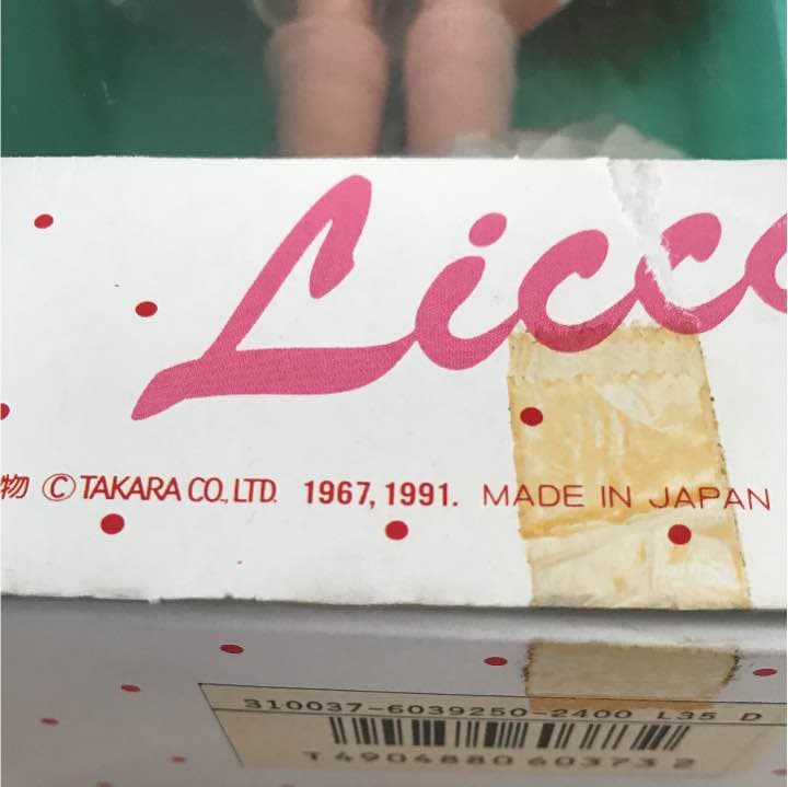 りかちゃん  ドール Licca 昭和激レア 未使用