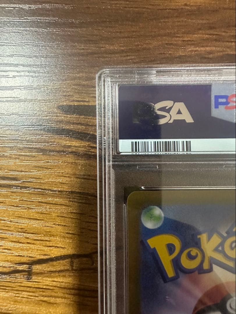 サンダースV SR PSA10
