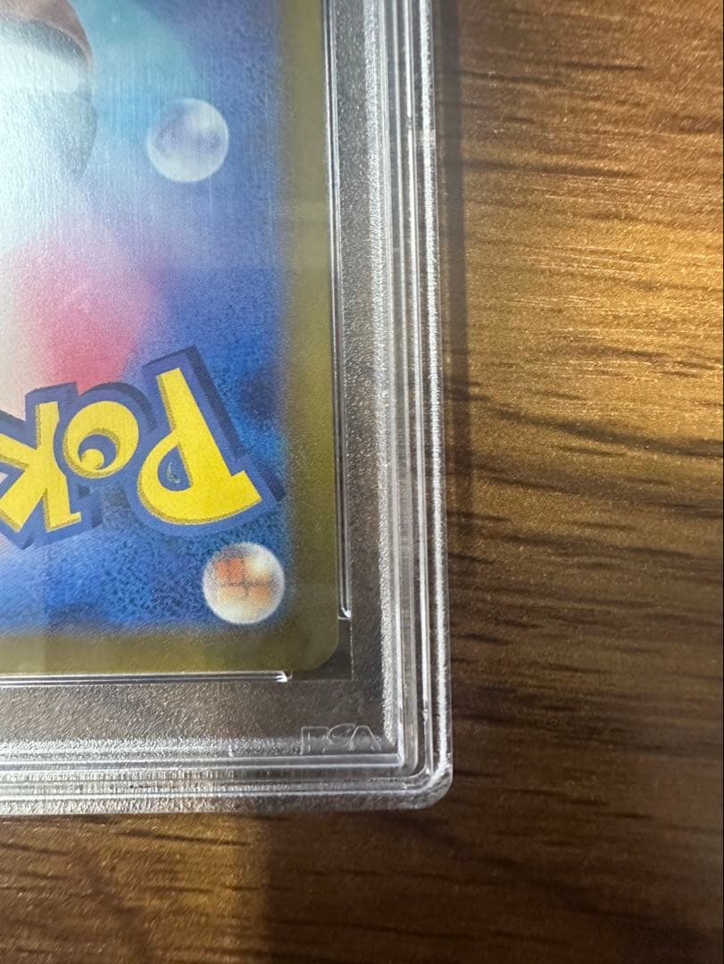 サンダースV SR PSA10