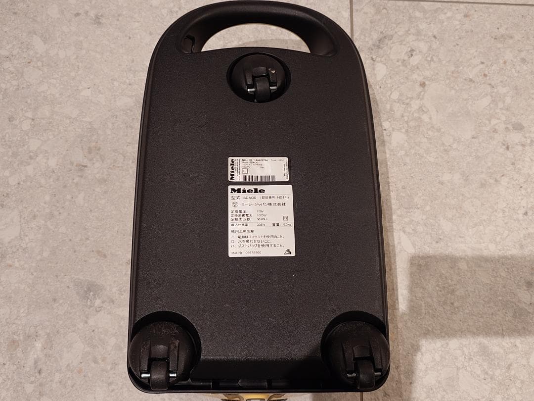 ミーレ Miele Compact C2 SDAO 0 CY カナリーイエロー