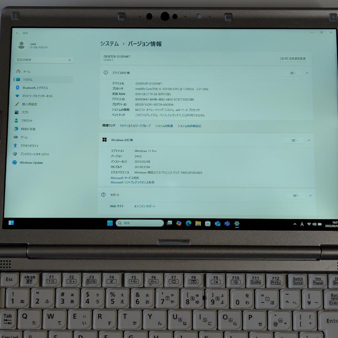 【軽量堅固】Panasonic レッツノート SV9RDLVS 345