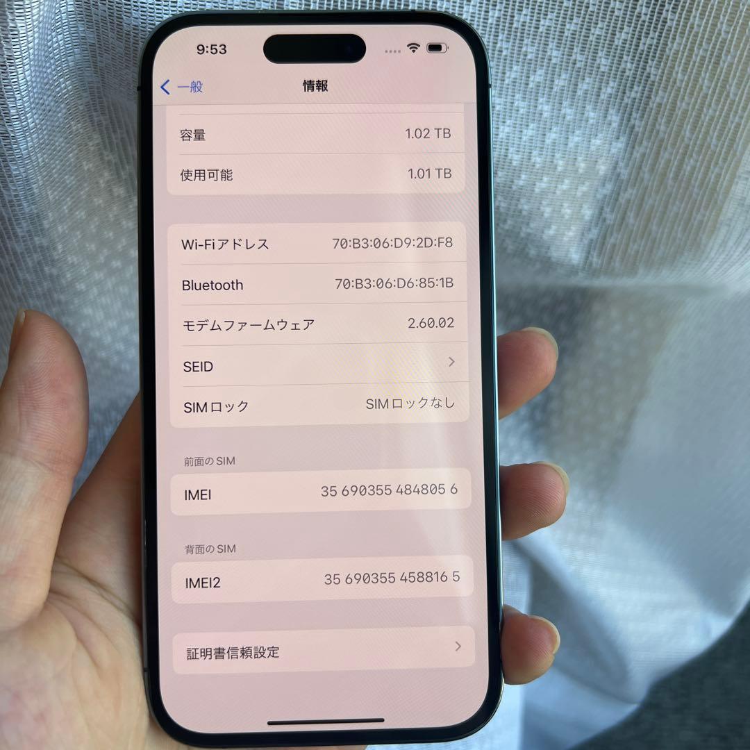 Apple iphone 14 pro 1T SIMフリー